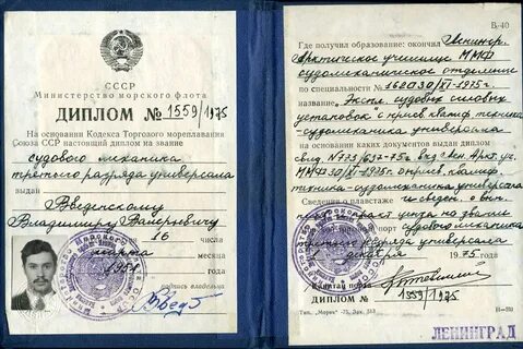 Образование после пту как называется