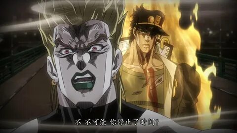 Jojo stardust crusaders