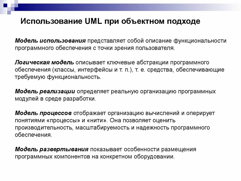 Анализ требований и разработка спецификаций. Спецификация программного обеспечения. спецификации по при объектном подходе. определение спецификаций программного обеспечения. спецификация требований к программному обеспечению.