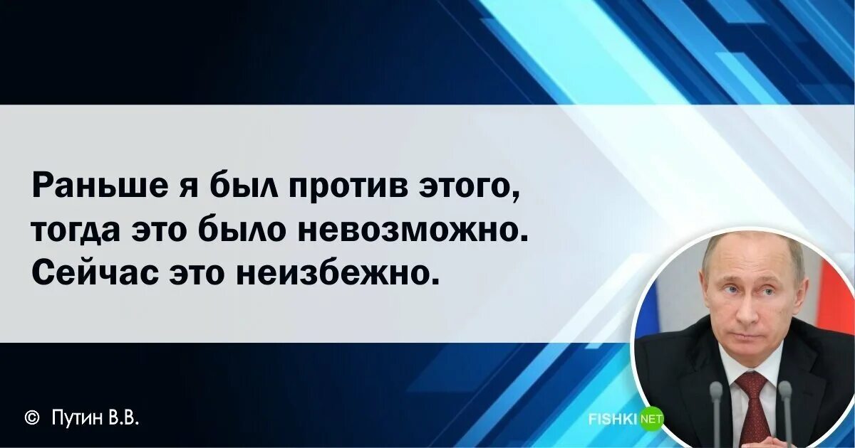 Нам нужен прорыв