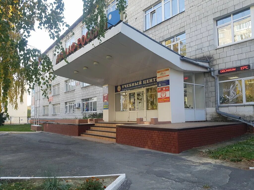 центр стрелец