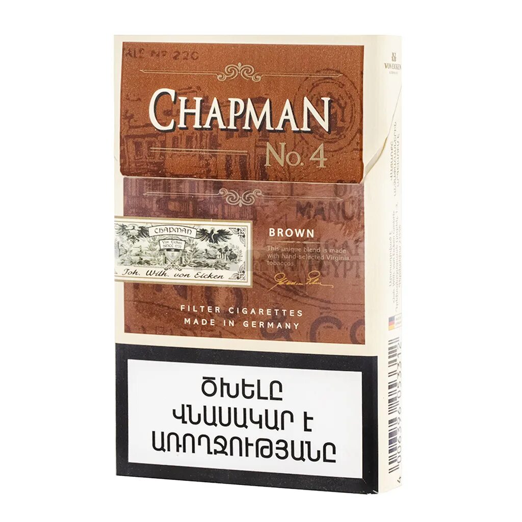 Чапман содержание никотина. Чапман сигареты вишня. чапман сигареты шоколадные. чапман слим.