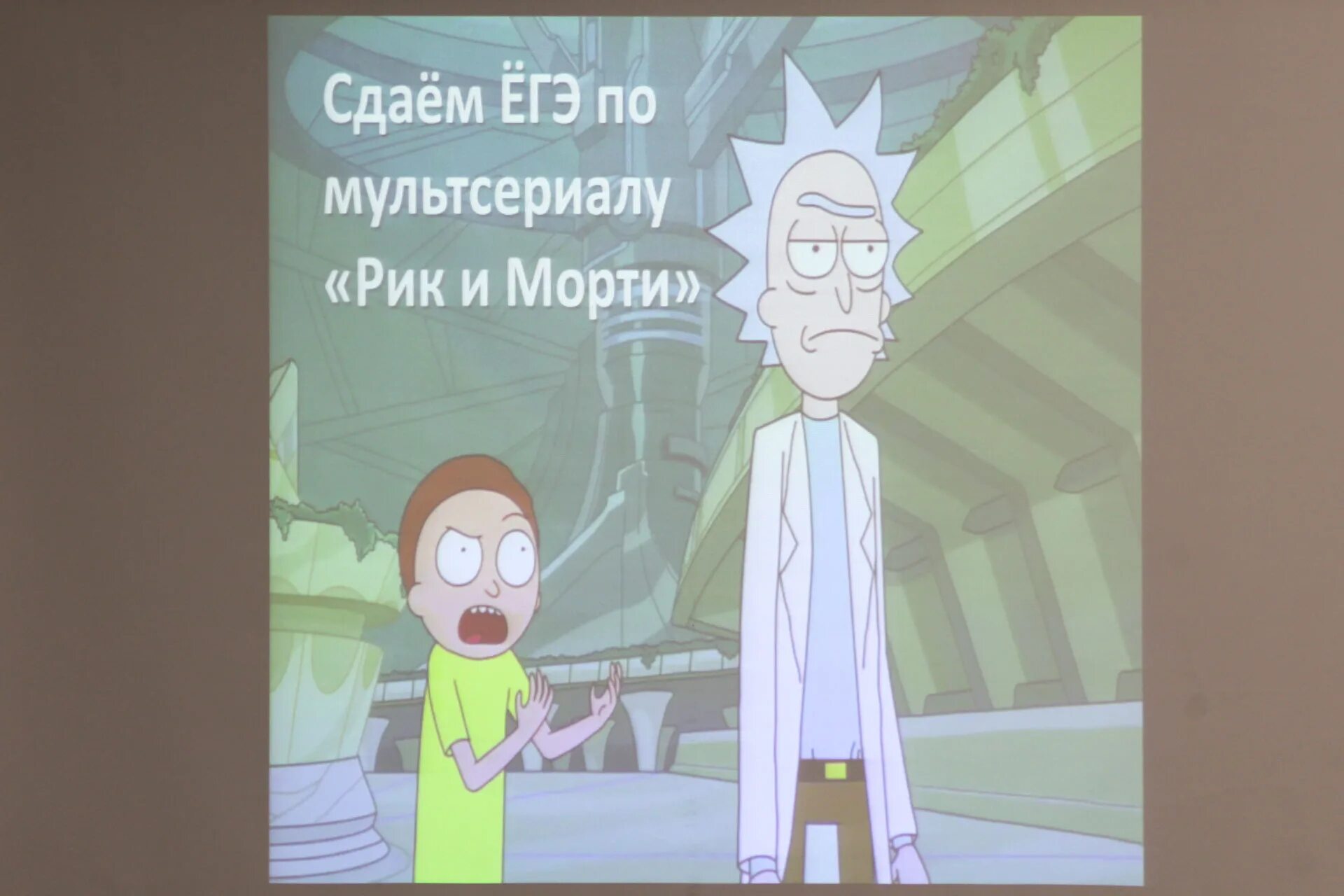 Хочешь понимаемый егэ. Хочешь понимаемый егэ