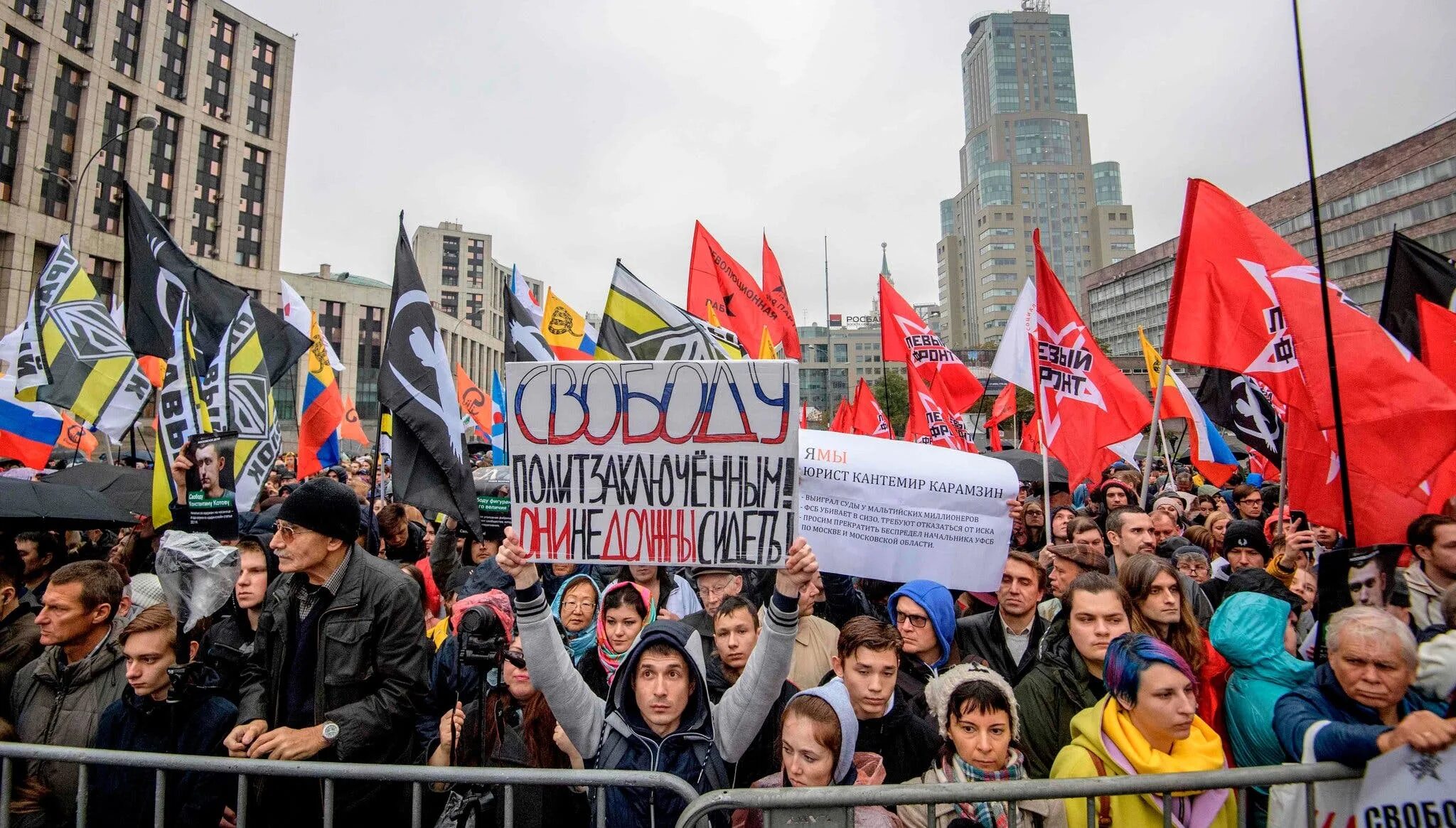 Хорошие митинги. Массовые выступления. Политическая оппозиция. Политический конфликт. Политический конфликт фото.