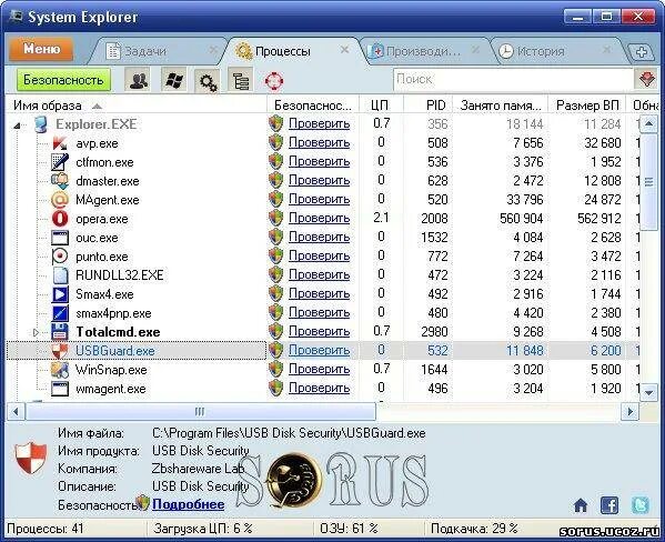 Просмотрщики и проигрыватели картинки. Программа для фильмов на андроид. Dota программа. Seeker v2. Реплея.