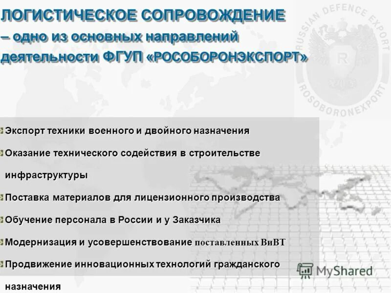 сигнал химическая тревога подается при угрозе. цель постройка завода. управление секретариатом по простому. заготовитель по договору контрактации. специализирующаяся.