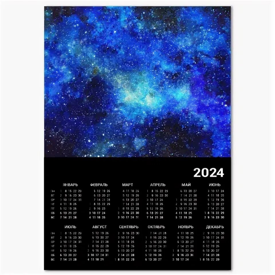 Календарь космонавтики. Мир космоса календарь на июль 2024. Космический календарь. Календарь космонавтики. Дизайн календаря космос.