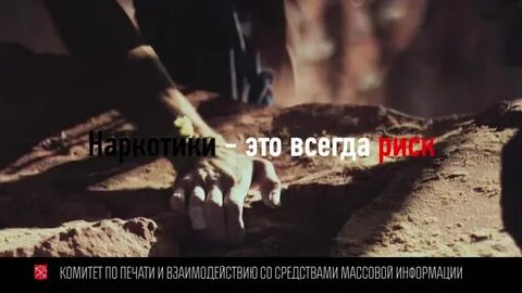 Риск всегда