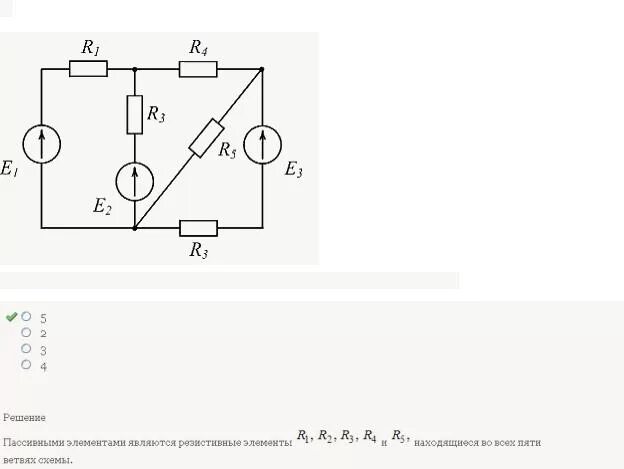 Среди представленных схемах. Пассивные элементы схемы. Количество ветвей схемы, содержащих только пассивные элементы, равно. Активные и пассивные элементы схемы. Количество ветвей схемы, содержащих активные элементы, равно.