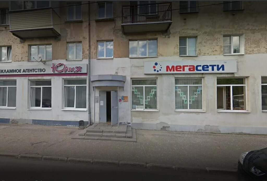 провайдеры владимира адреса. провайдеры владимира адреса. провайдеры во владимире. провайдеры интернета в вологде. Baza.