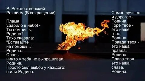 Слушать в сокращении