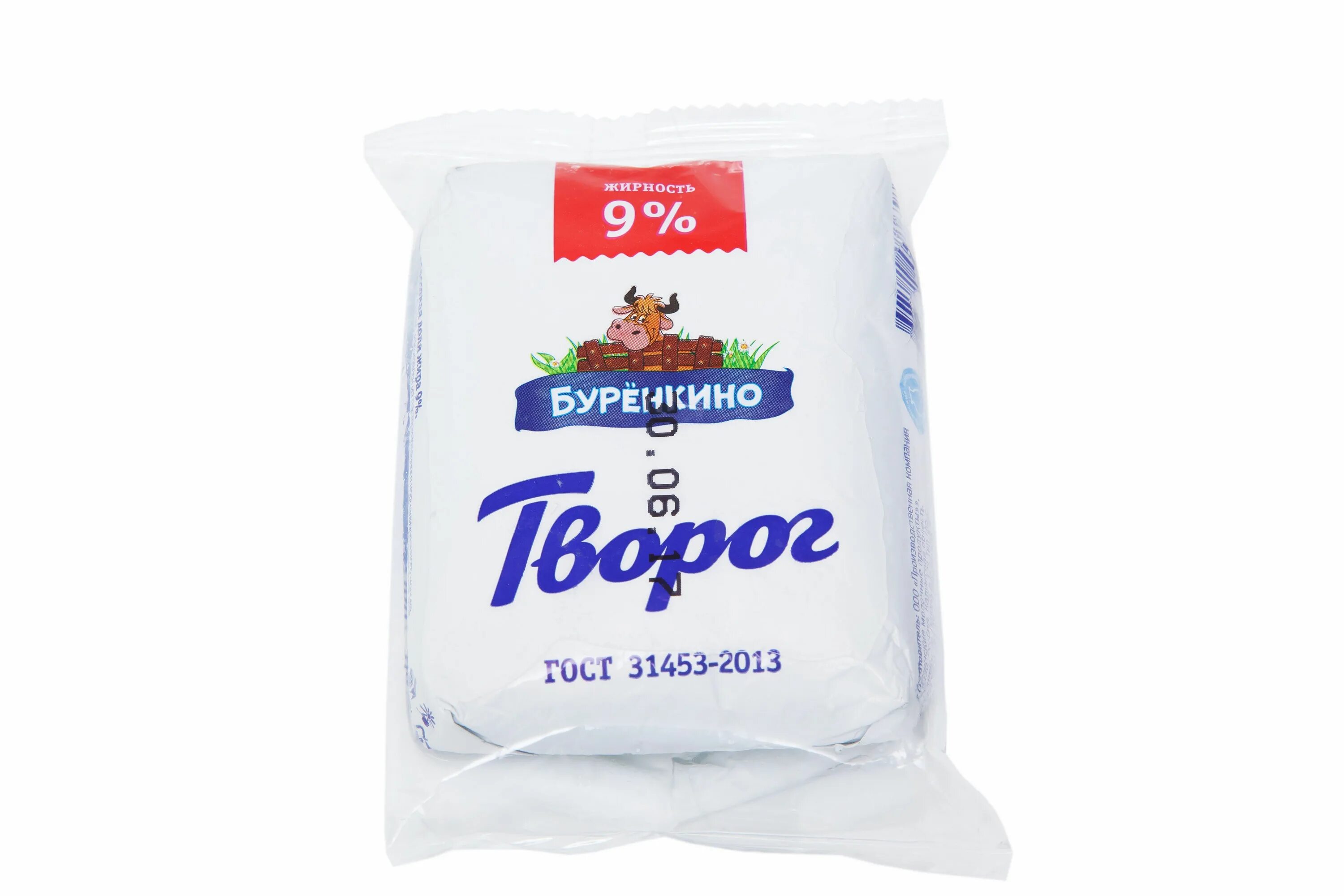 Творог лучшие марки. Творог буренкино. творог обезжиренный буренкино. творог буренкино 9. буренкино творог 0%.