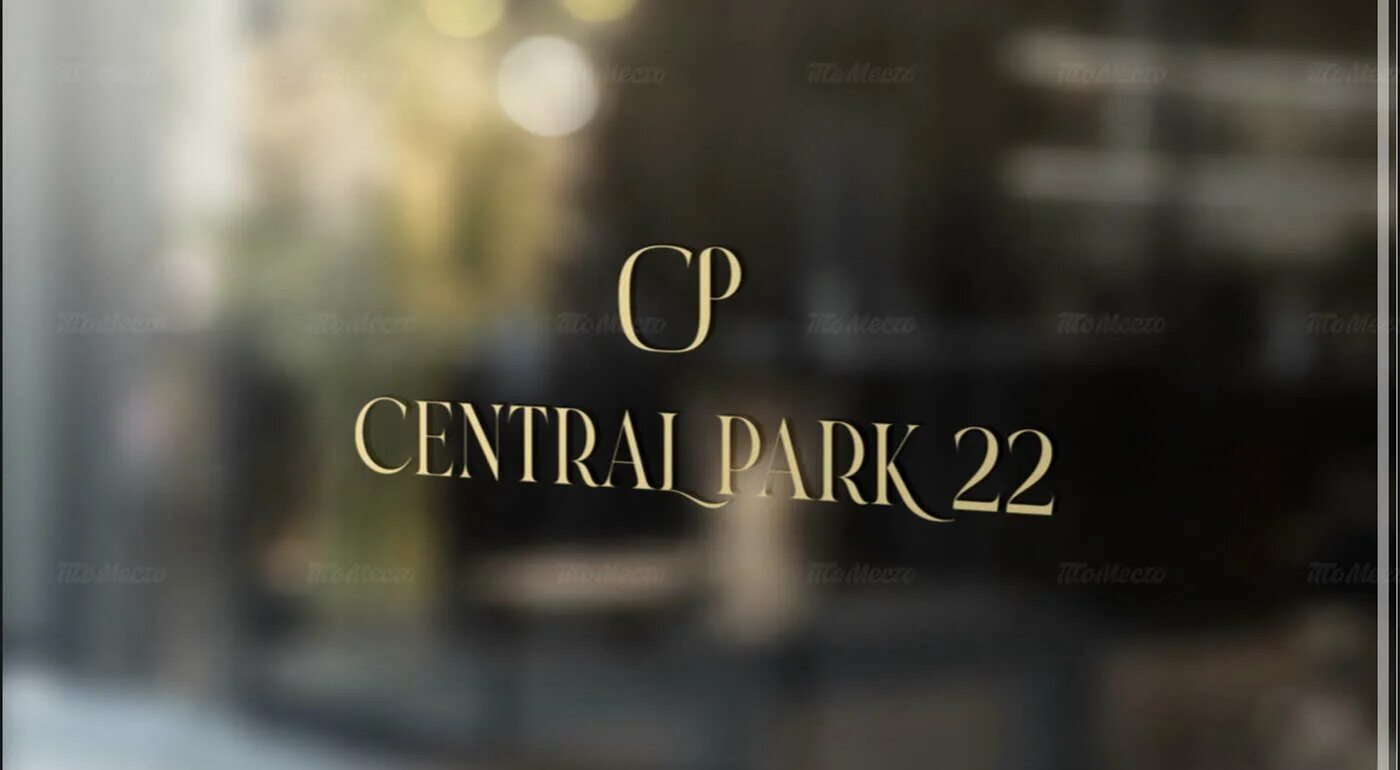 Central park 22. Central Park Краснодар ресторан. Централ парк ресторан. Центр парк 22 Краснодар ресторан. Централ парк 22.