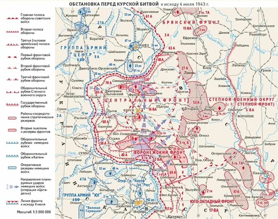 Карта Курской битвы 1942-1943. Карта Курской битвы 1942-1943 подробная. Карта Курская дуга 1943 год. Курская битва оборонительная операция карта. Карта 3 линия фронта