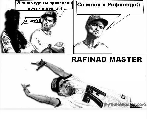Как распознать пикапера
