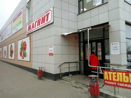 Тула магазины рядом