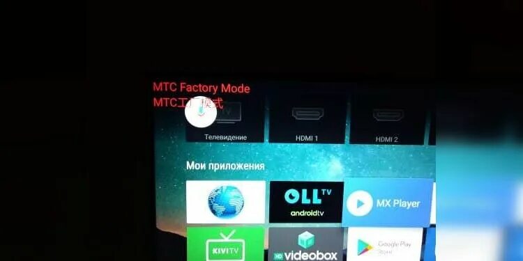 Factory на телевизоре haier. Kivi меню телевизор. Kivi инженерное меню. Factory menu телевизора. Инженерное меню телевизора kivi.