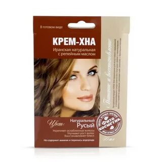 Готовая хна