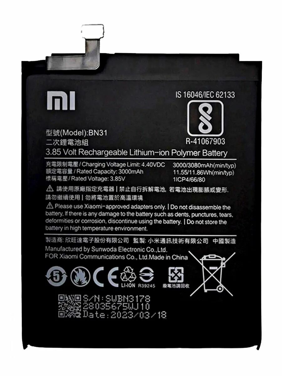 Mi 10t pro аккумулятор. Bn31 battery. аккумулятор редми нот 5. mi нот 7 xiaomi батарея. bn31.