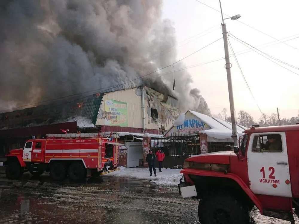 Искитим пожар на Центральном рынке. Пожар Центральный рынок Новосибирск 2020. Искитим пожар базара. Сгоревший рынок в Искитиме. Погода искитим сейчас