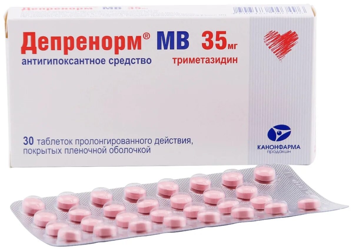 триметазидин-биоком мв 35. депренорм мв таб. п. ламотриджин канон 25 мг. триметазидин таблетки 80 мг.