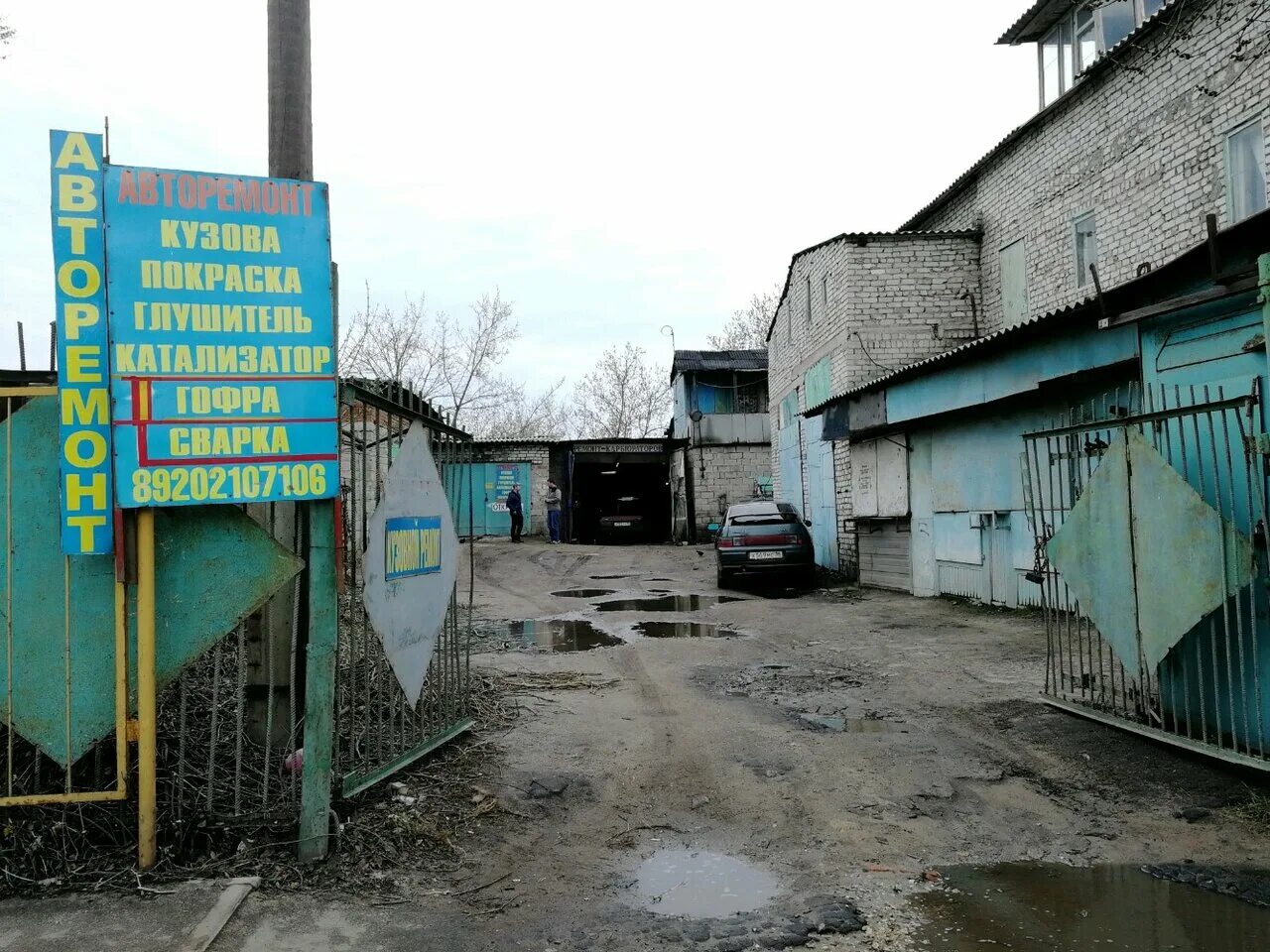 96 школа кемерово. абакан улица ленина 68а. мытищинский район деревня пирогово ул центральная. москва, улица академика анохина, 6к1. червишевский тракт 68а тюмень благоустройство.