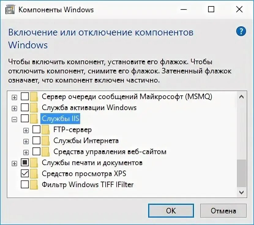 Программа установки запускает служба. Программа установки запускает служба
