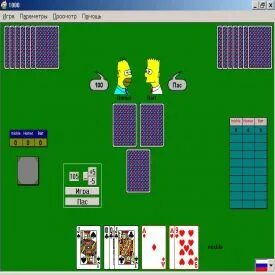 1000 игр на русском языке