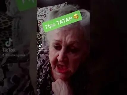 Татарске приколы видео