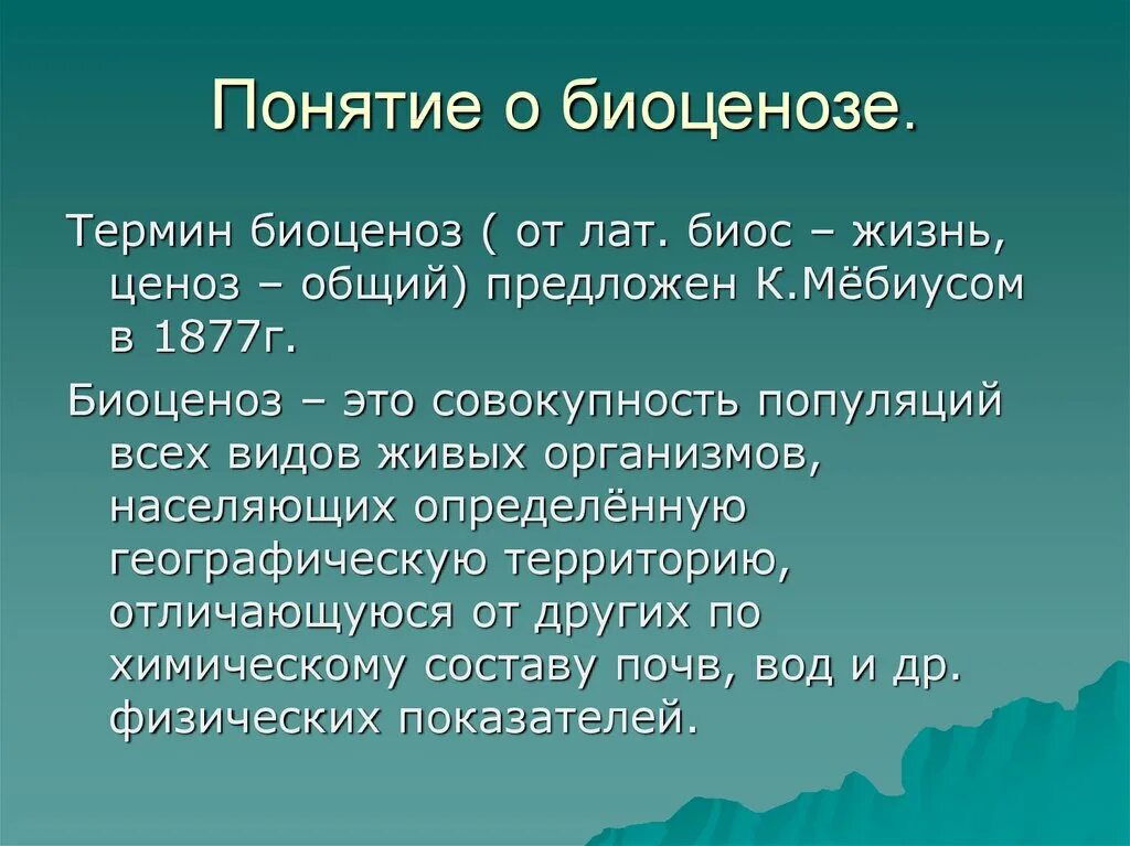 Недостатки ТЭС. Чичиков характеристика. Характеристика Чичикова. Преимущества ТЭС. Что для чичикова священно