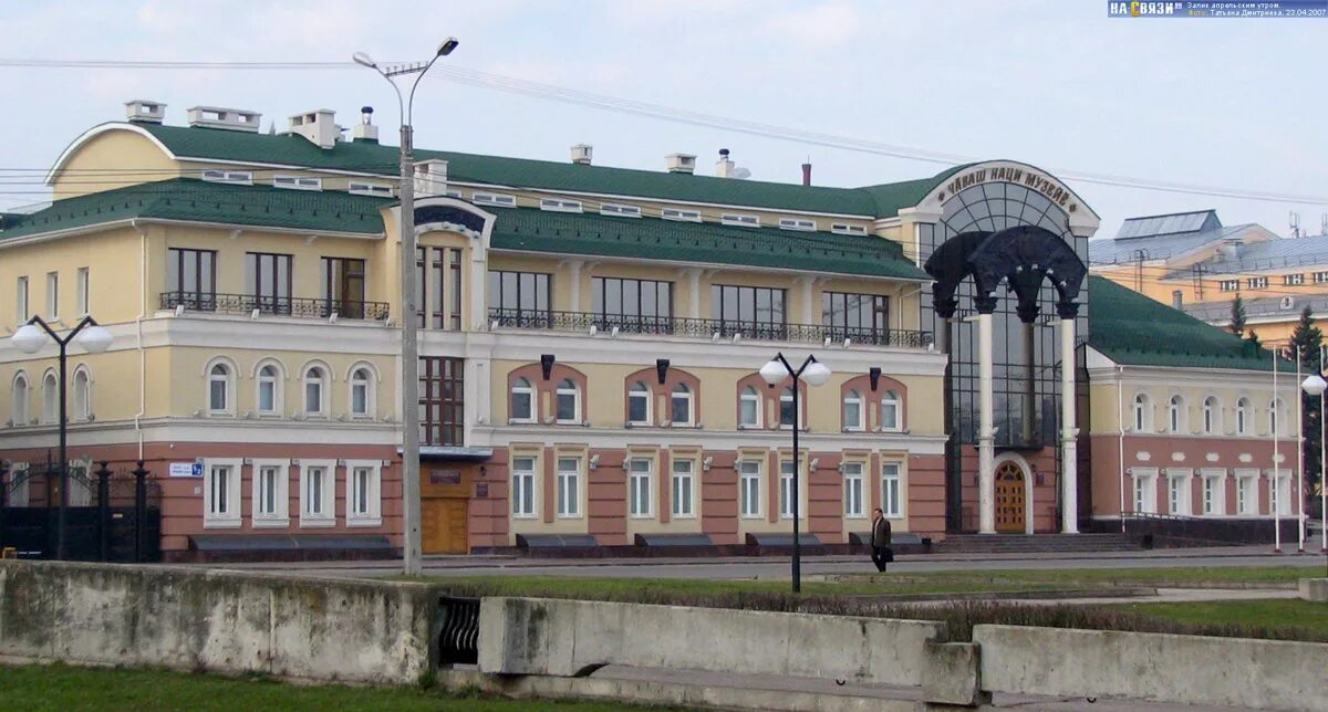 Музеи города чебоксары