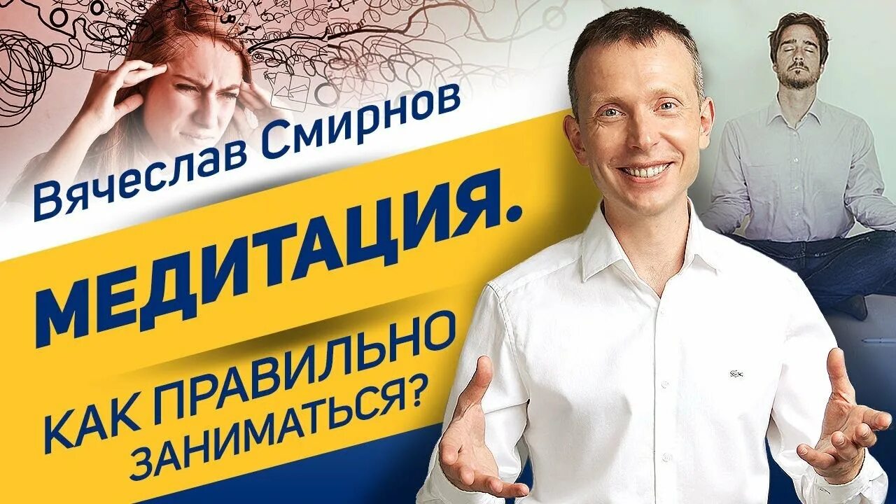 А А Смирнов психолог. Л Л Смирнов психолог.