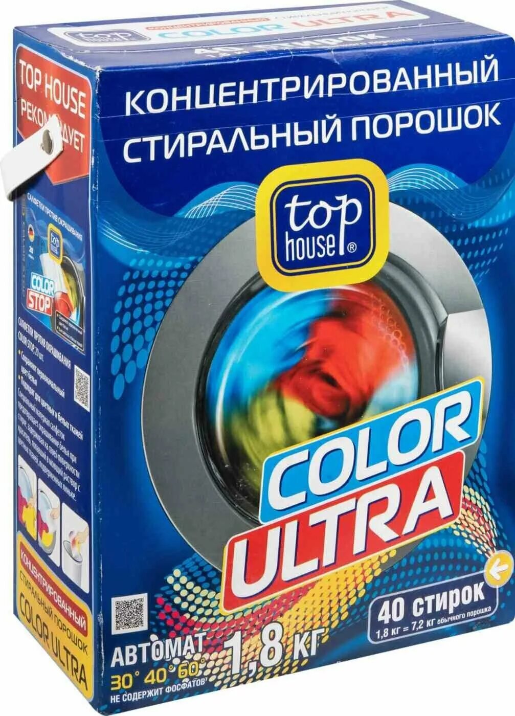 Концентрат порошка отзывы. Стиральный порошок Top House Color Ultra. Стиральный порошок Top House "Color Ultra", концентрат, 4,5 кг. Стиральный порошок Top House super Effect. Концентрированный порошок Color ультра.