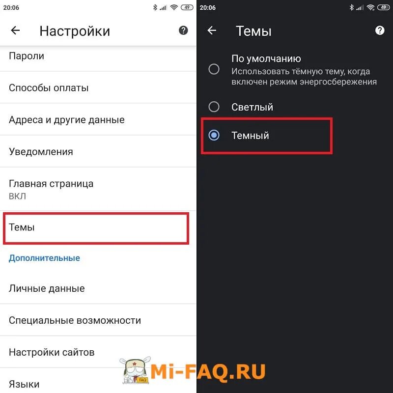Рут права на xiaomi redmi 5. Как включить редми 5. Как включить редми 5. Значок gps в телефоне редми. Xiaomi redmi 5 камер.
