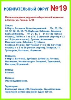 Управляющая компания калуга