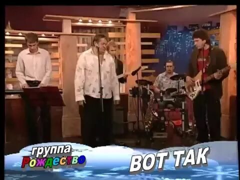 Молодость ты как времени замок картинки. Группа молодость группа рождество молодость. Молодость ты как времени глоток. Группа молодость группа рождество молодость. Кто поет молодость ты как времени замок.