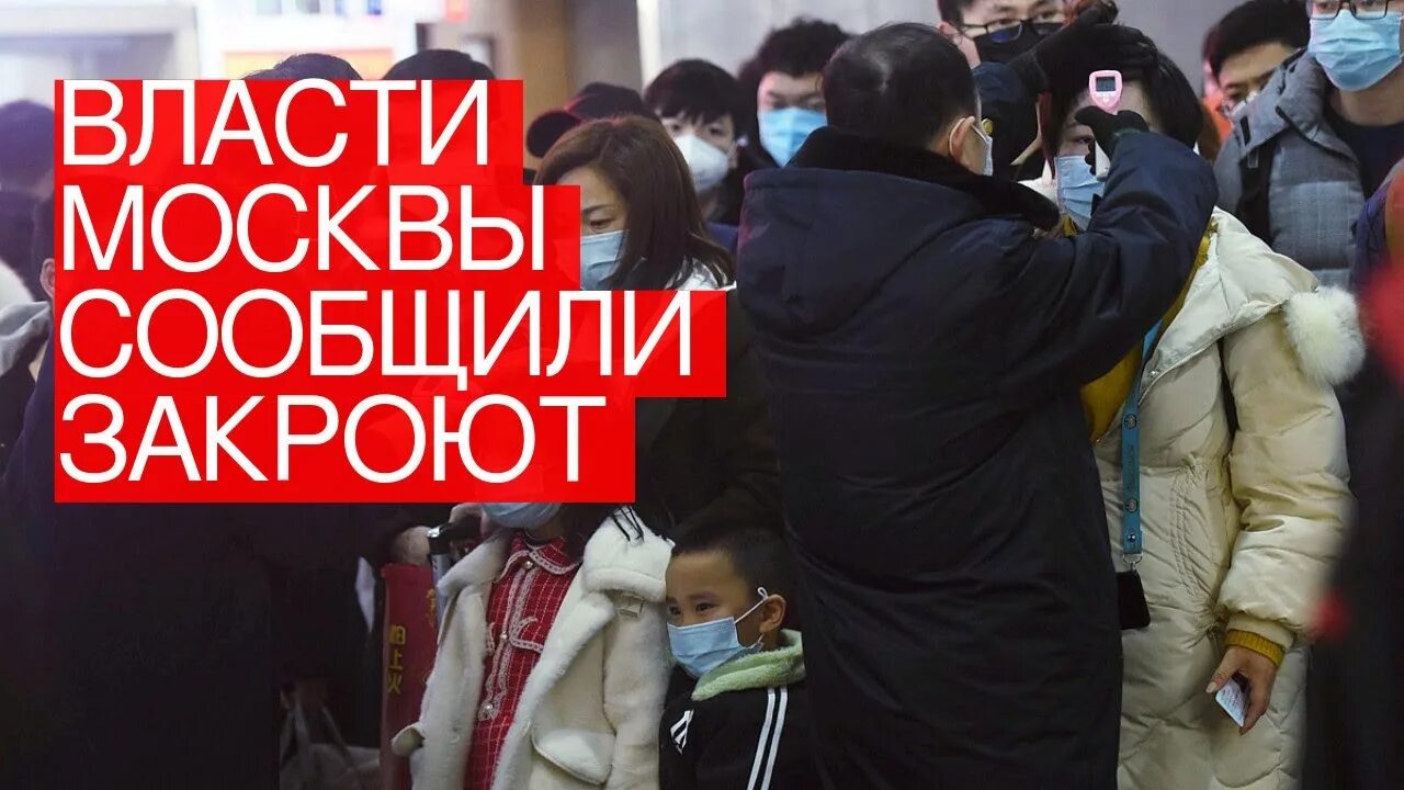 Московский запереть. Закрытие метро в москве. Закрытый вокзал в москве. Эскалатор проход закрыт. Станция метро сухаревская в питере.