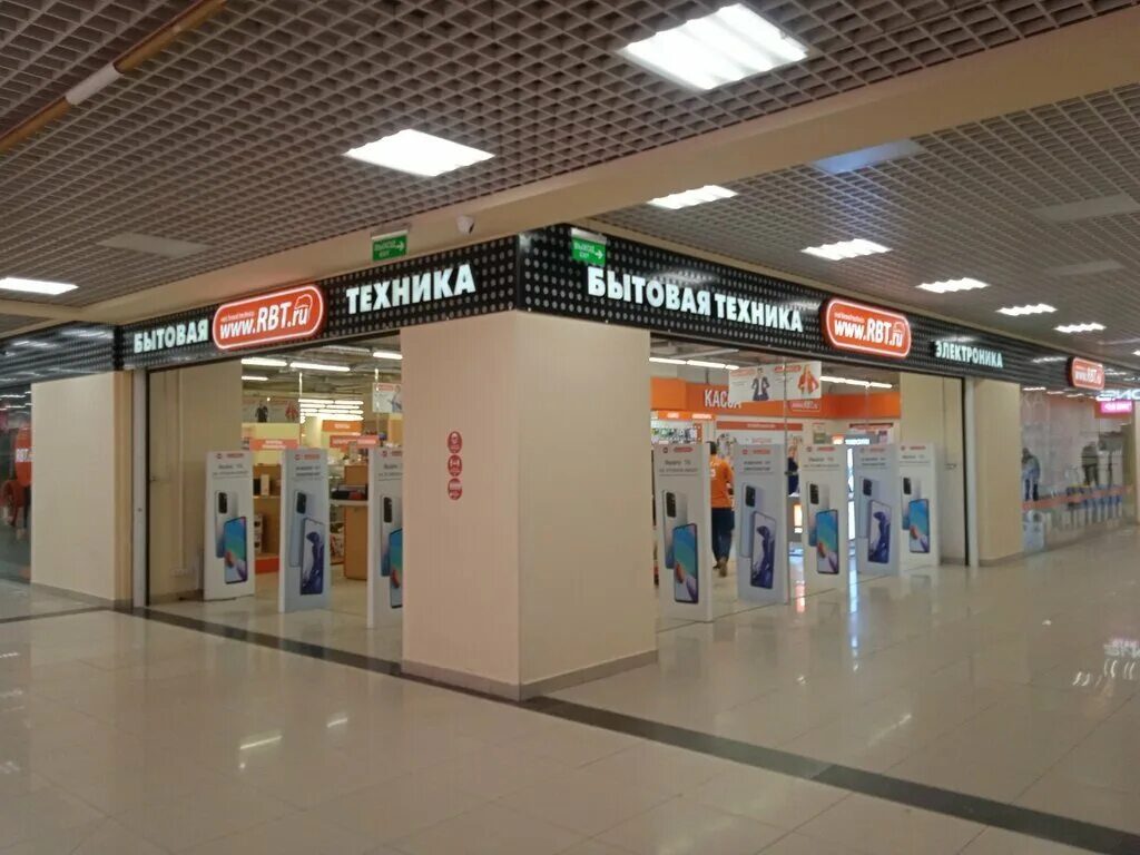 РБТ ру Самара. РБТ ру в Самаре