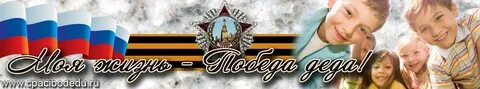 3 победы в жизни