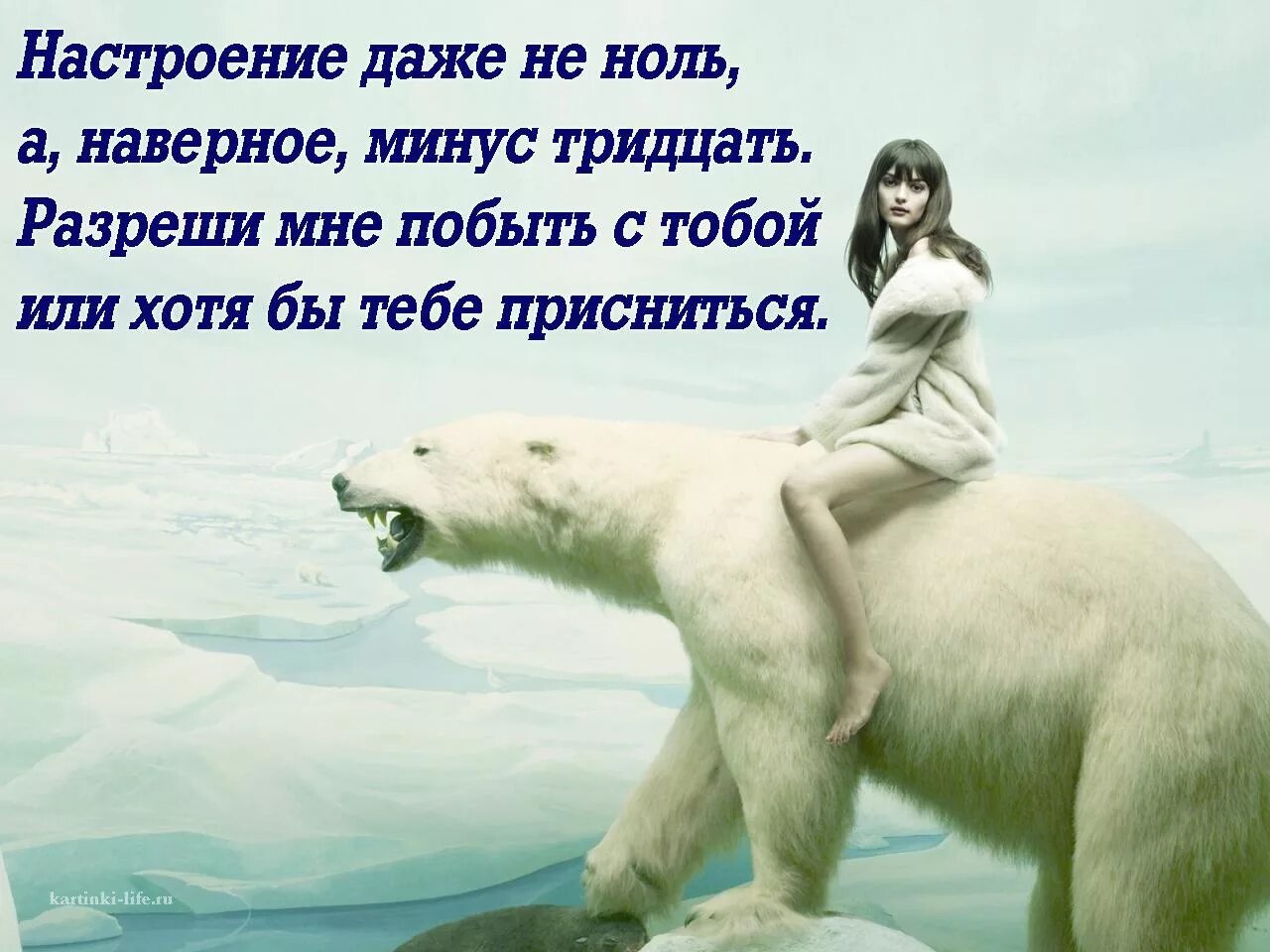 Настроение 0. Настроение ноль. Настроение плюс минус. Настроение минус. До встречи осталось.