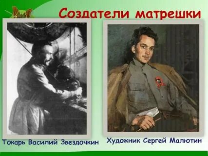 Звездочкин