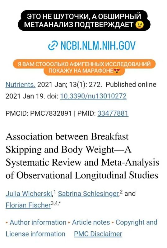 Nih gov pmc articles. Nih gov pmc articles