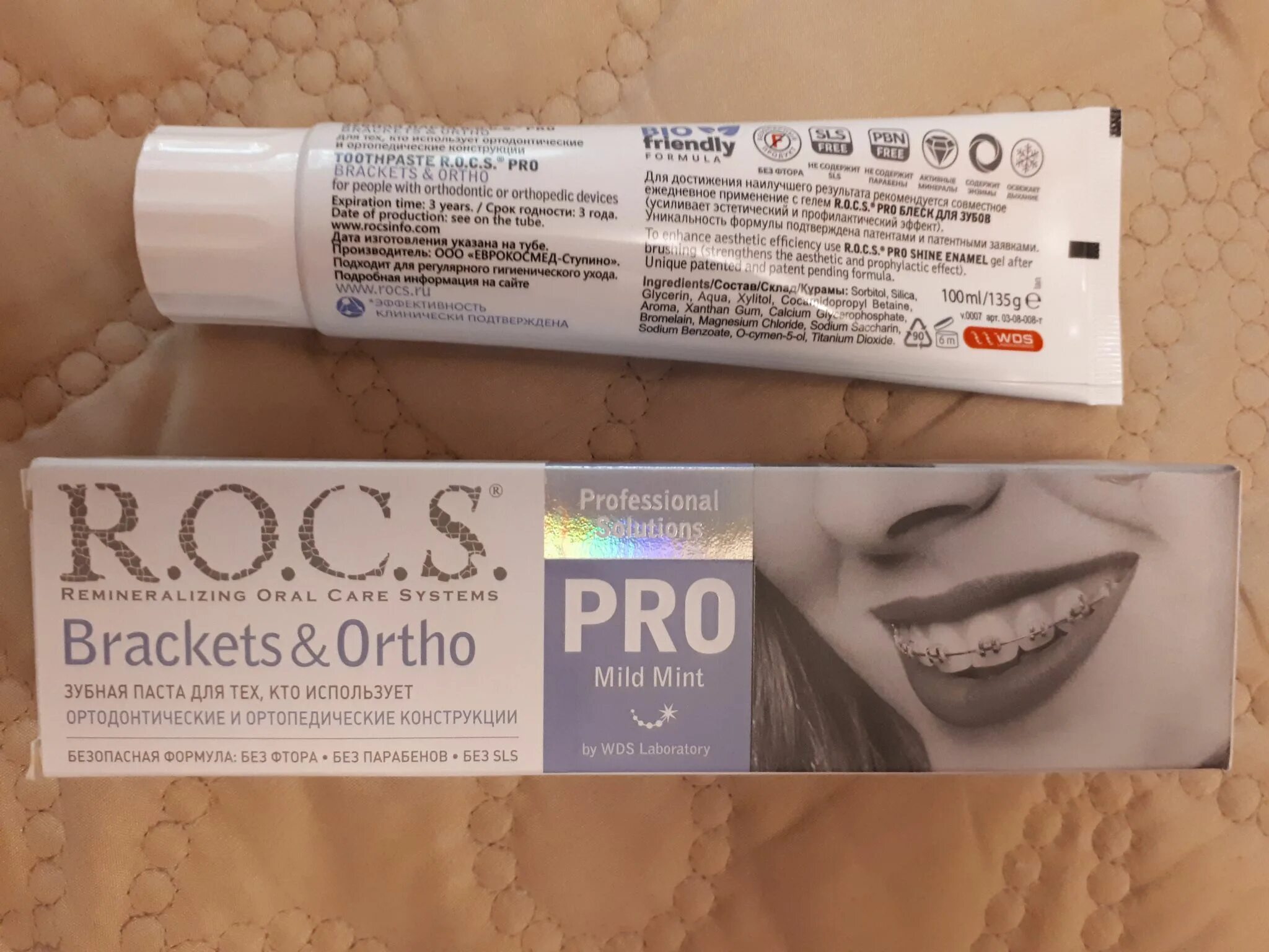 R.O.C.S. Pro зубная паста 135гр Brackets & Ortho. Зубная паста Рокс Pro Brackets & Ortho 135 гр. Зубная паста Rocs Pro Brackets & Ortho. Паста Рокс состав зубная состав. Паста rocs купить