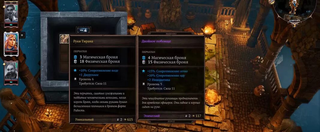 Divinity original sin 2 броня тирана. Divinity original sin 2 эльфы. Тирана в divinity original sin. Поступь тирана divinity original sin 2. Divinity: original sin 2 - definitive edition divinity: original sin 2 - definitive edition.