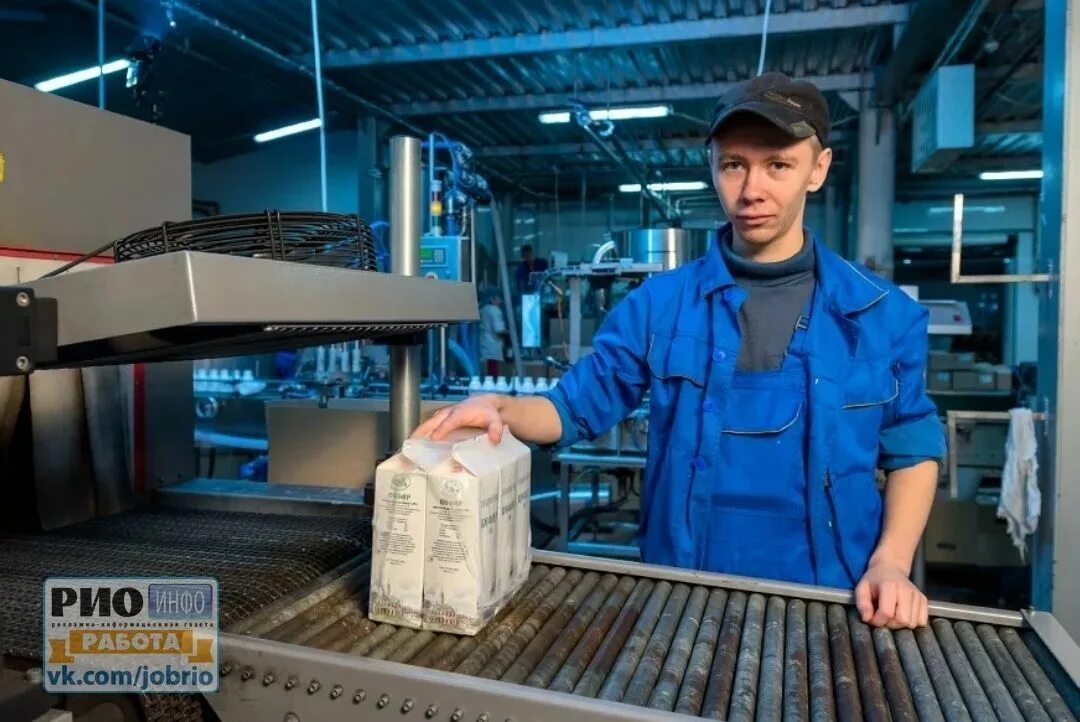 Укладчик продукции. Фасовщик на конвейер. Комплектовщик молочной продукции. Упаковщик на конвейере. Цех ищу работу