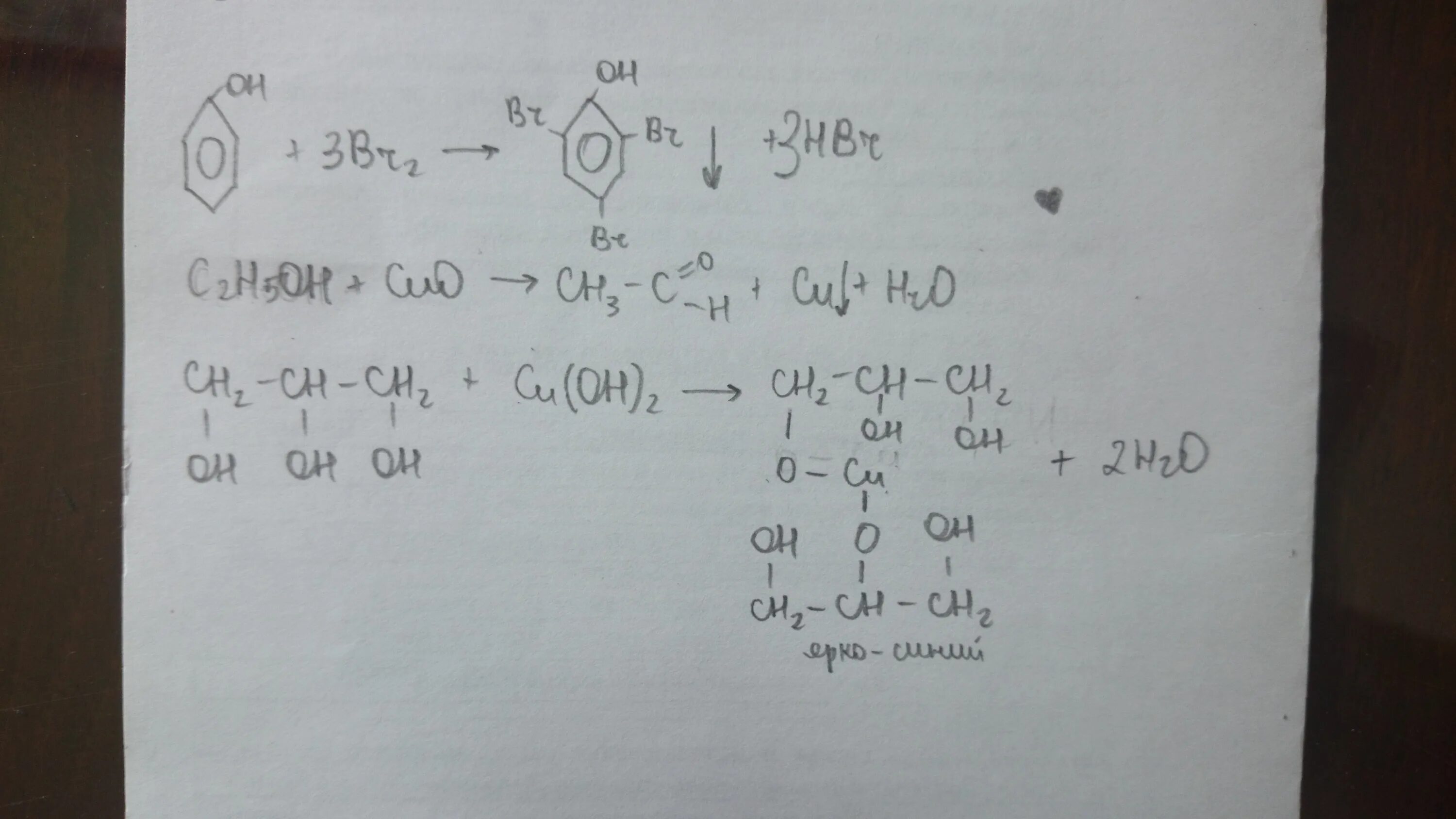 3 бром фенол. Фенол в 246 трибромфенол. 2б4б6 трибромфенол формула. 2 4 6 Трибромфенол структурная формула. Метан трибромфенол.