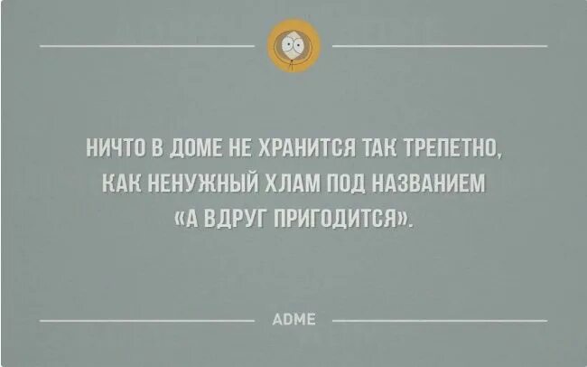 Какой там сильнее. Четверг смешные высказывания. Афоризмы про четверг. Анекдот про четверг. Шутки про четверг.