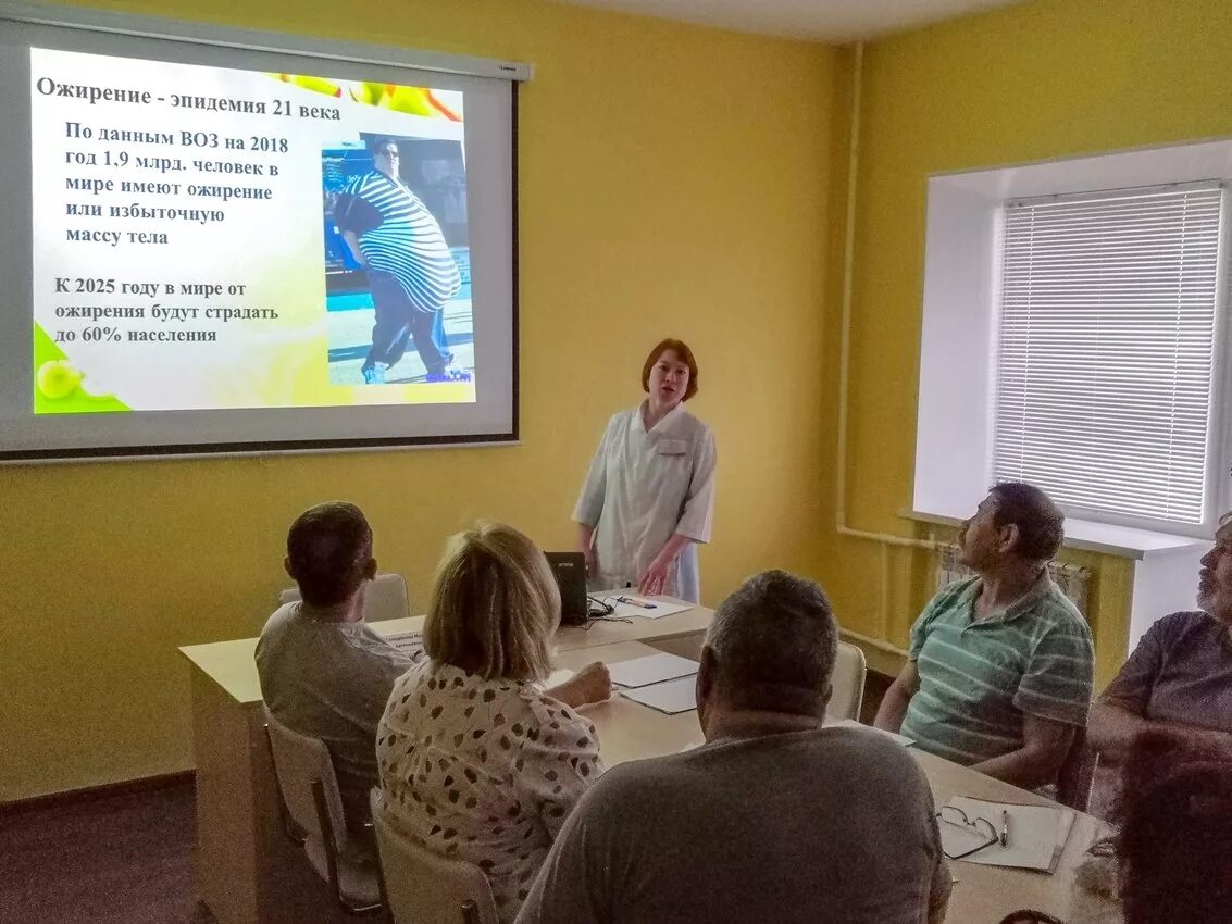 адрес школы здоровья. центры и школы здоровья. адрес школы здоровья. школа пациента. школа здоровья для пациентов с остеопорозом.
