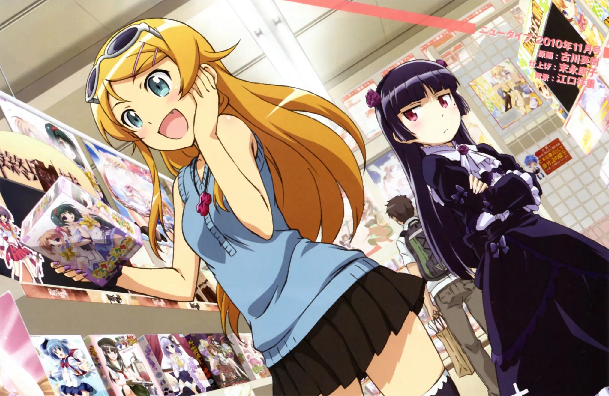 My little sister can't be the murderer!. Кирино косака. Аниме oreimo my little sister can't. Oreimo. Аясе арагаки бикини.