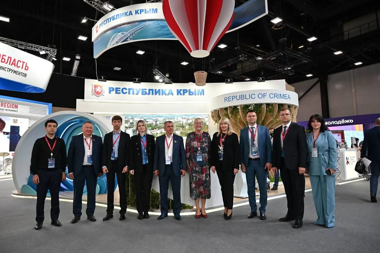 Участие в международном экономическом форуме